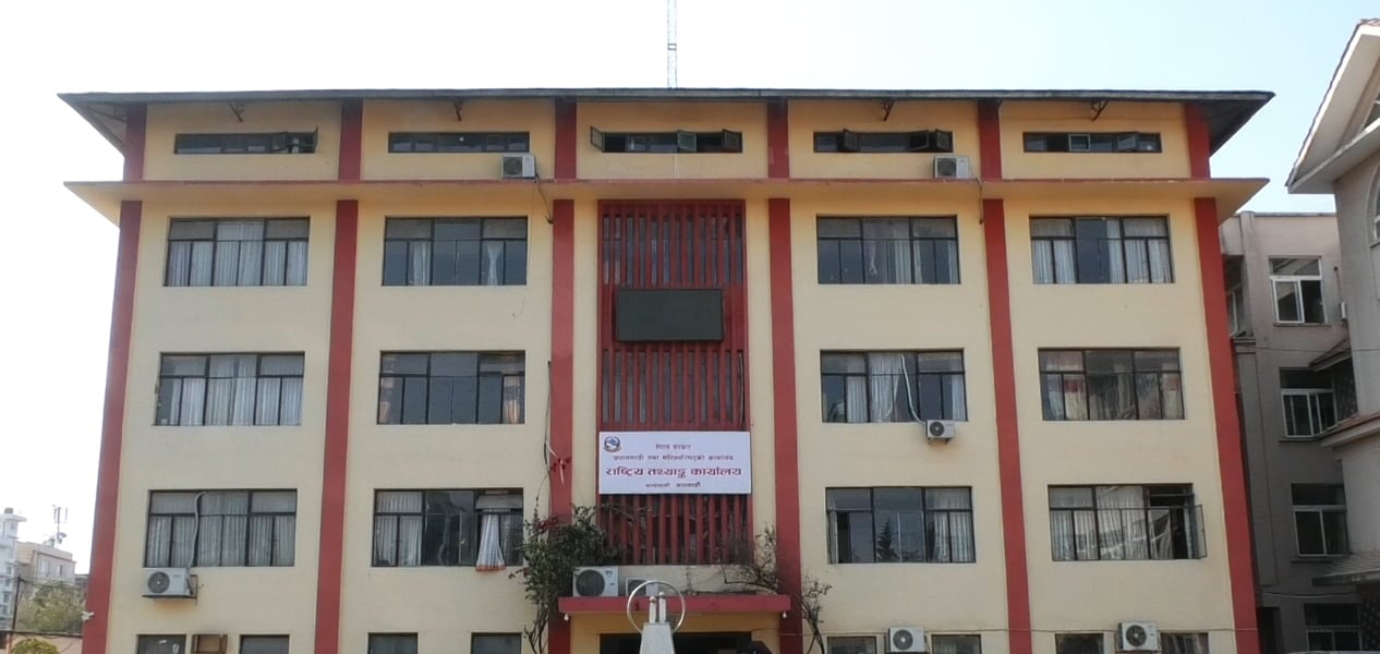 चालु आवको दोस्रो चौमासिकमा पाँच दशमलव एक प्रतिशत आर्थिक वृद्धिदर