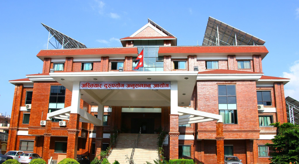 विशेष अदालतको फैसला  चित्त नबुझेपछि अख्तियार पुग्यो सर्वोच्च