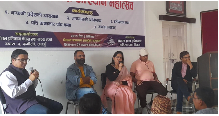 गण्डकी प्रदेश आख्यान महोत्सव, दश जिल्लाका साहित्यकारको जमघट