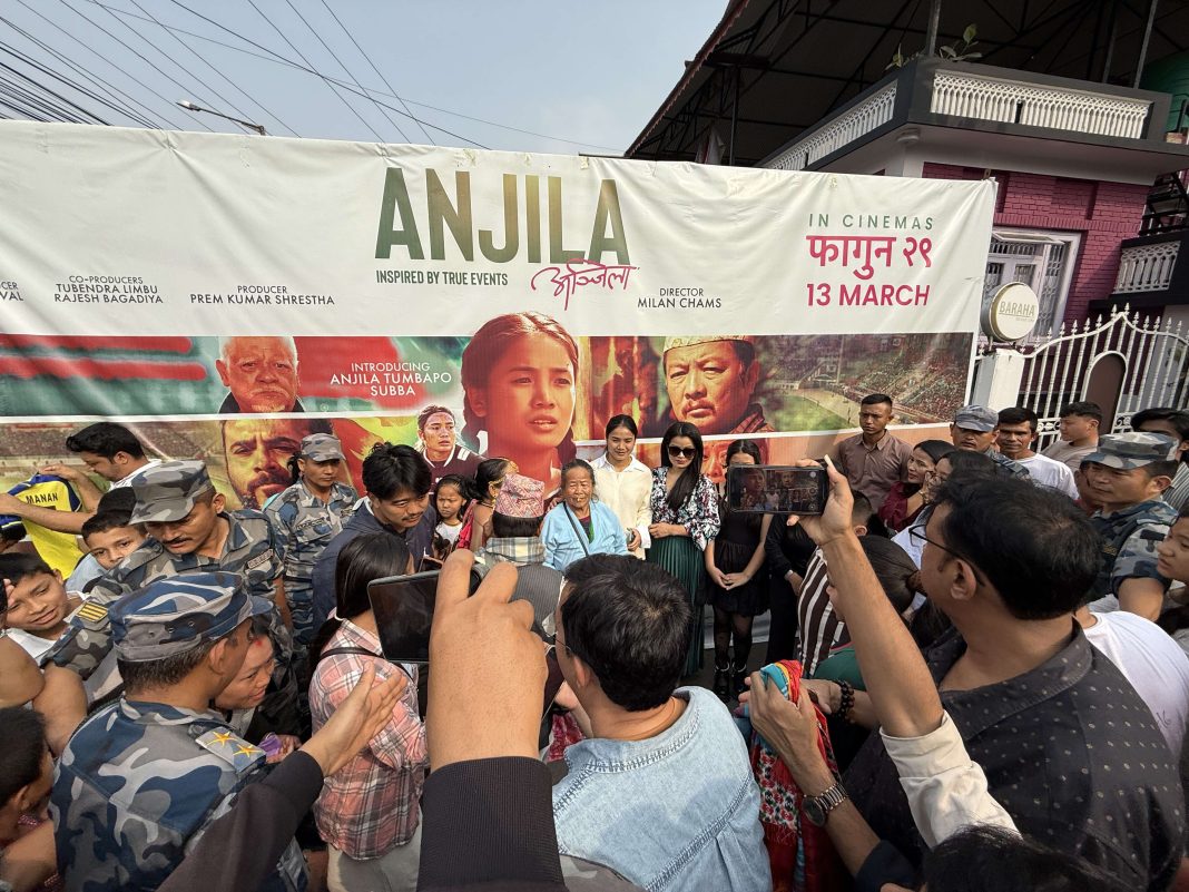 पूर्वी नेपालका हलहरूमा एन्जिलाको व्यापक क्रेज