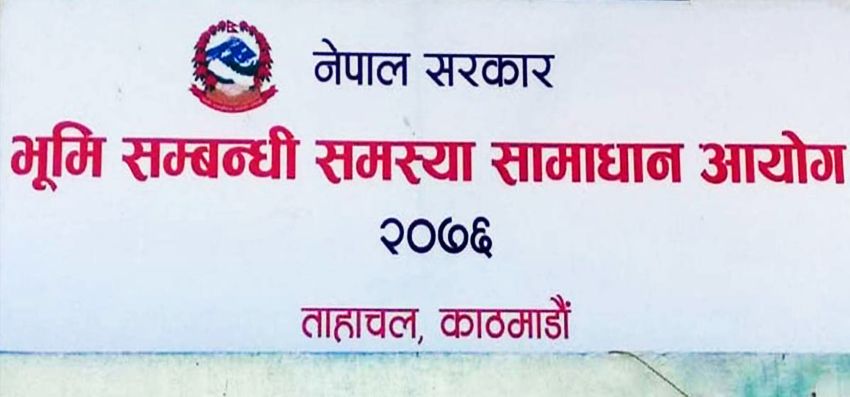 बाँकेमा सुकुम्बासी आयोगद्वारा लगत सङ्कलन सुरु