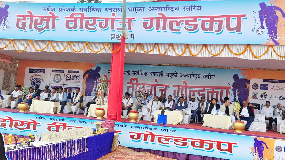 नेपाल पुलिस क्लब दोस्रो वीरगञ्ज गोल्डकपको फाइनलमा