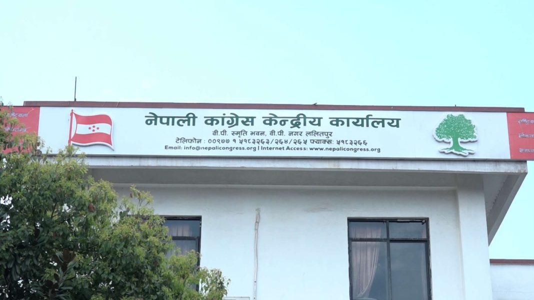 कांग्रेसको केन्द्रीय कार्यसमिति बैठक बस्दै : यी विषयमा हुनेछ छलफल