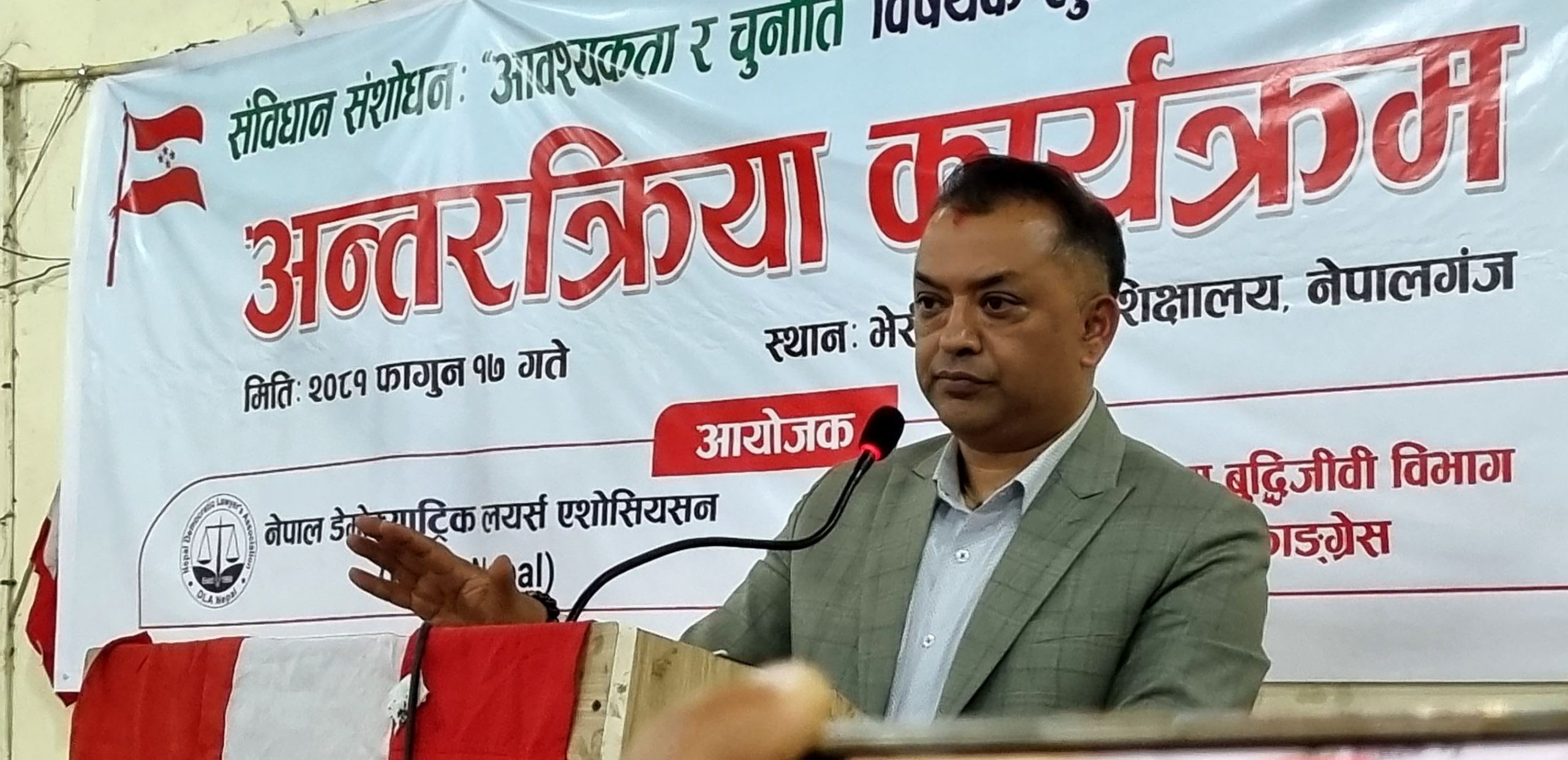 ‘गठबन्धन सरकार संविधान कार्यान्वयनमा केन्द्रित छ’ : महामन्त्री थापा