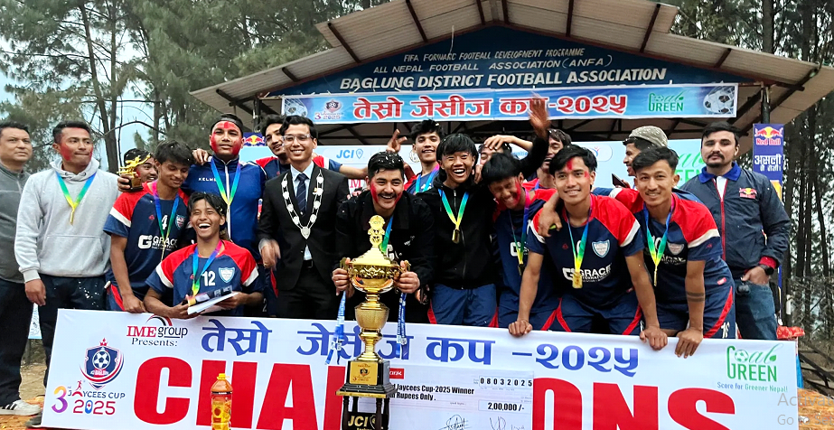 गण्डकी प्रदेशस्तरीय ‘जेसीज कप’ फुटबल प्रतियोगिताको उपाधि गुठी युनाइटेडलाई