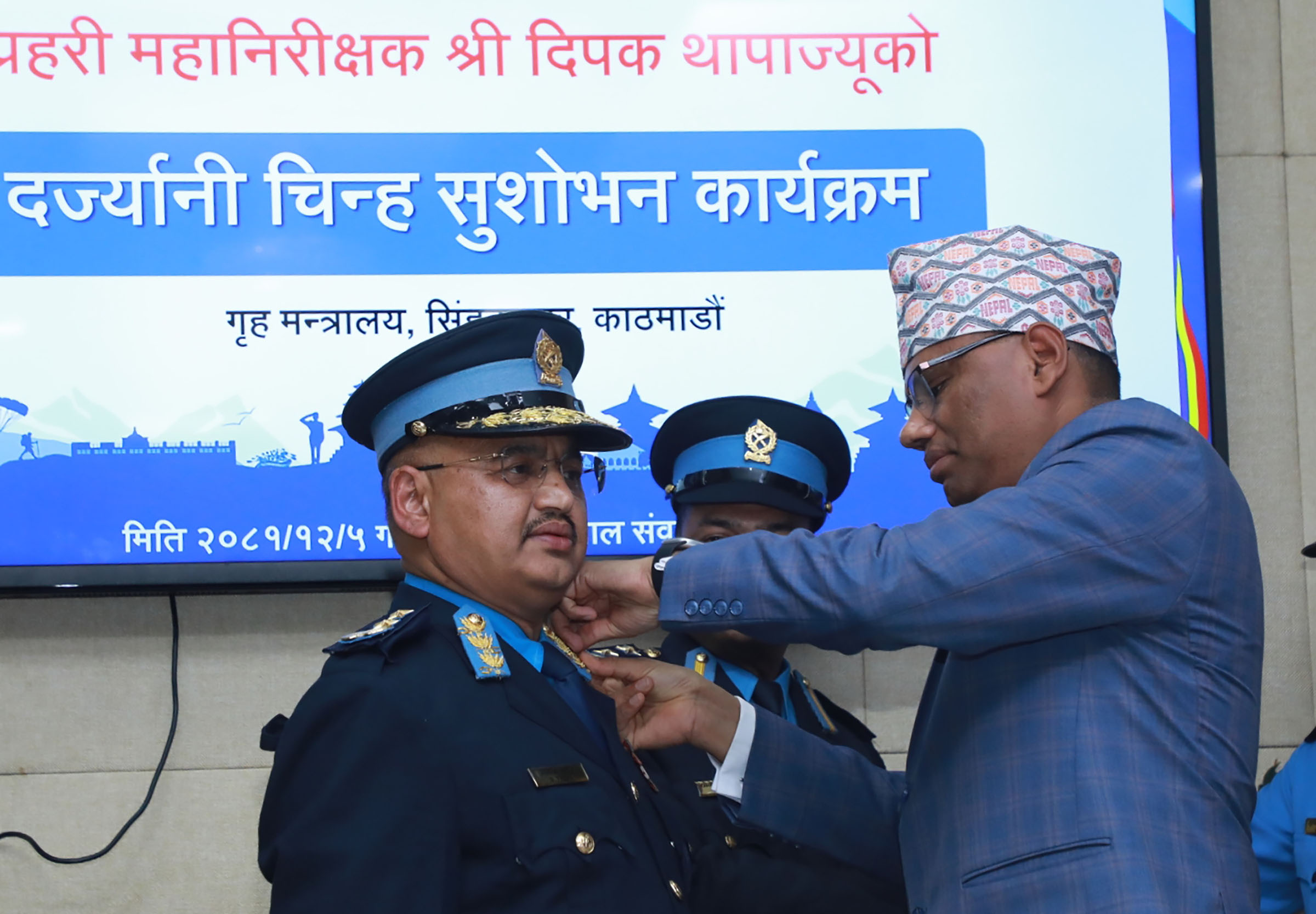 आईजीपी थापालाई दर्ज्यानी चिन्ह प्रदान