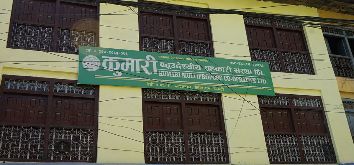 कुमारी सहकारी हिनामिना : जिसस प्रमुखसहित पाँच जना पुर्पक्षका लागि थुनामा