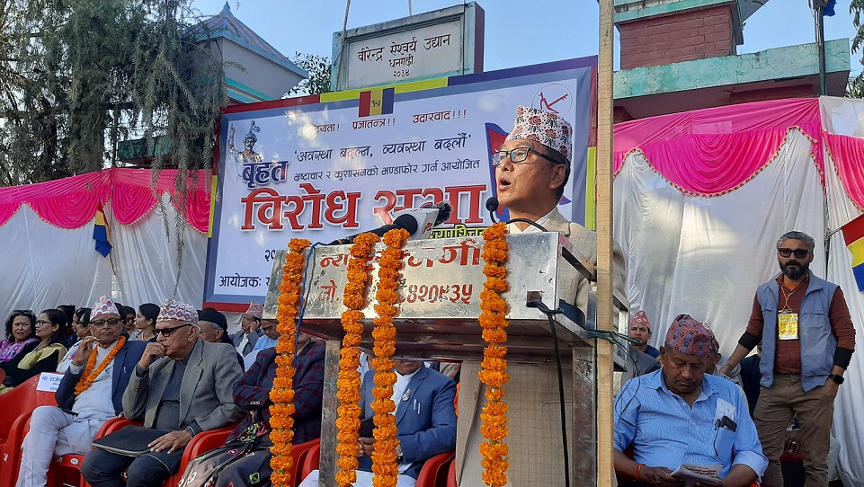‘देशले अब यही परिस्थिति थेग्न सक्दैन’ – अध्यक्ष लिङ्देन