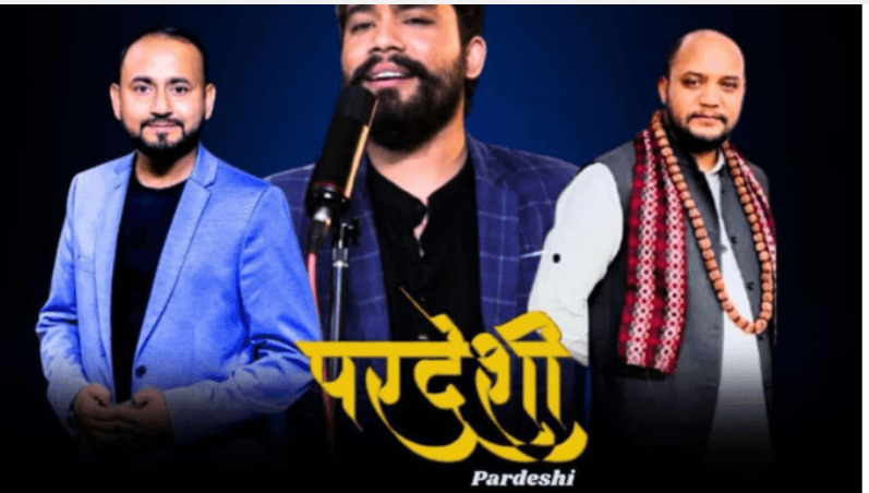 दीपकराज कालीराजको नयाँ गीत ‘परदेशी’ सार्वजनिक