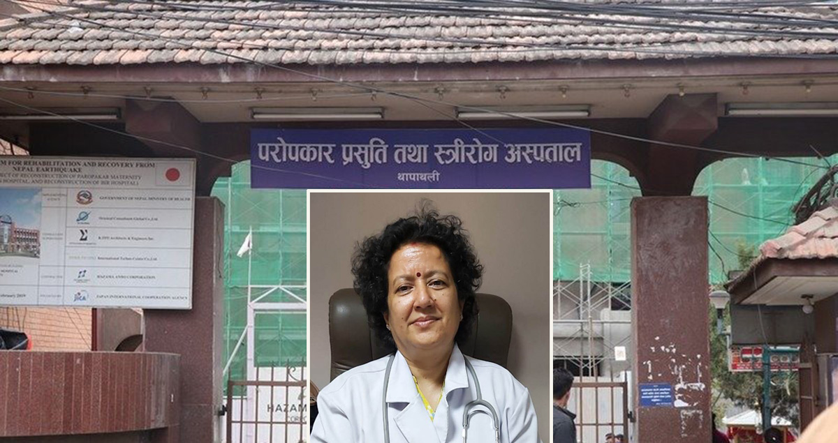 परोपकार प्रसूति अस्पतालको अध्यक्षमा डा पाण्डे नियुक्त