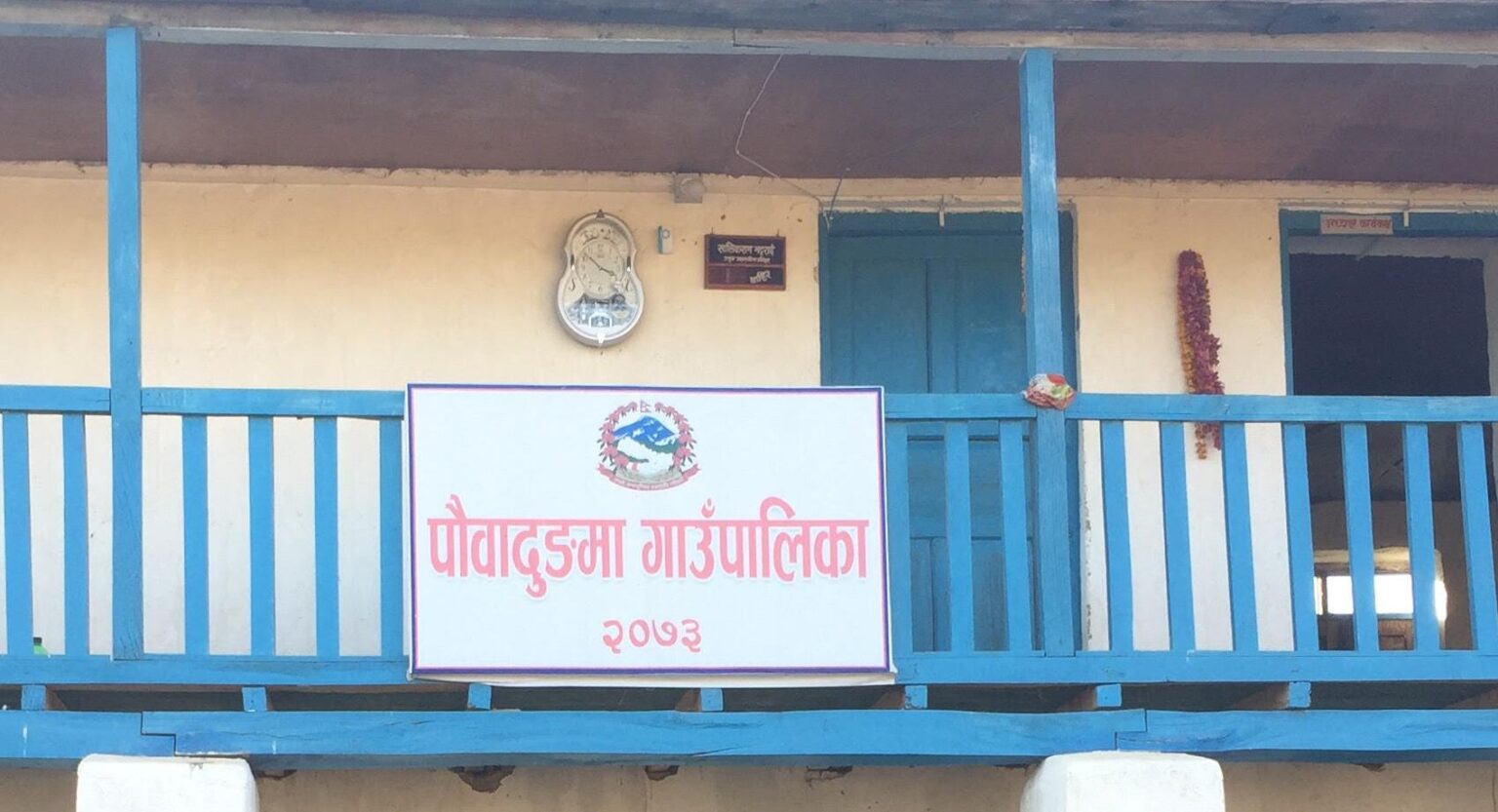 नसर्ने रोगका विरामीको पहिचान गर्दै ‘पौवादुङमा’