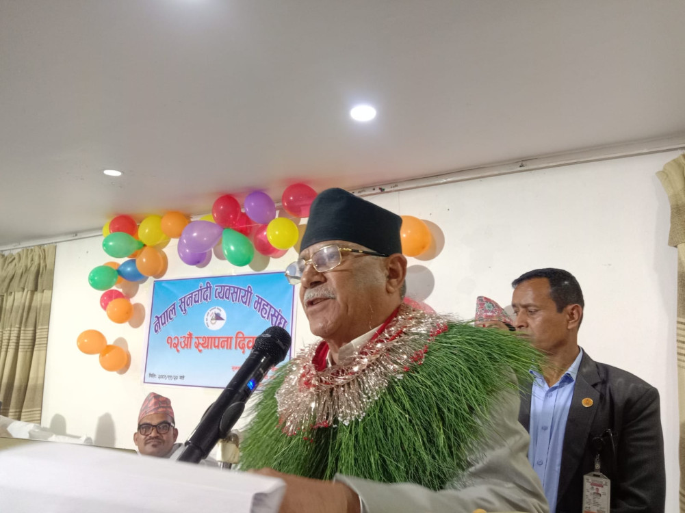 सुनचाँदी व्यवसायलाई व्यवस्थित गर्न छुट्टै ऐनको आवश्यकता छ : अध्यक्ष प्रचण्ड
