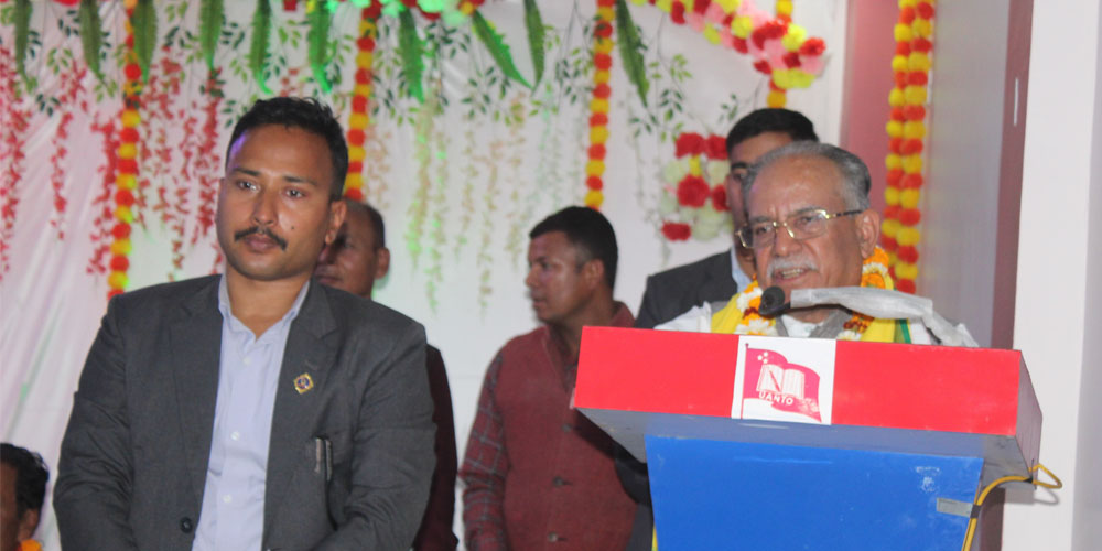 तराई–मधेस जागरण अभियानले जनतामा नयाँ आशाको सञ्चार गरेको छः अध्यक्ष दाहाल