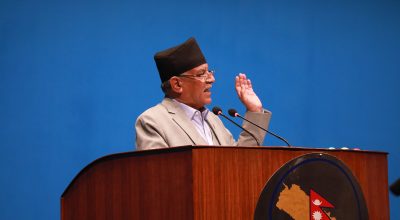 प्रचण्डले आज प्रतिनिधिसभा बैठकमा सम्बोधन गर्ने
