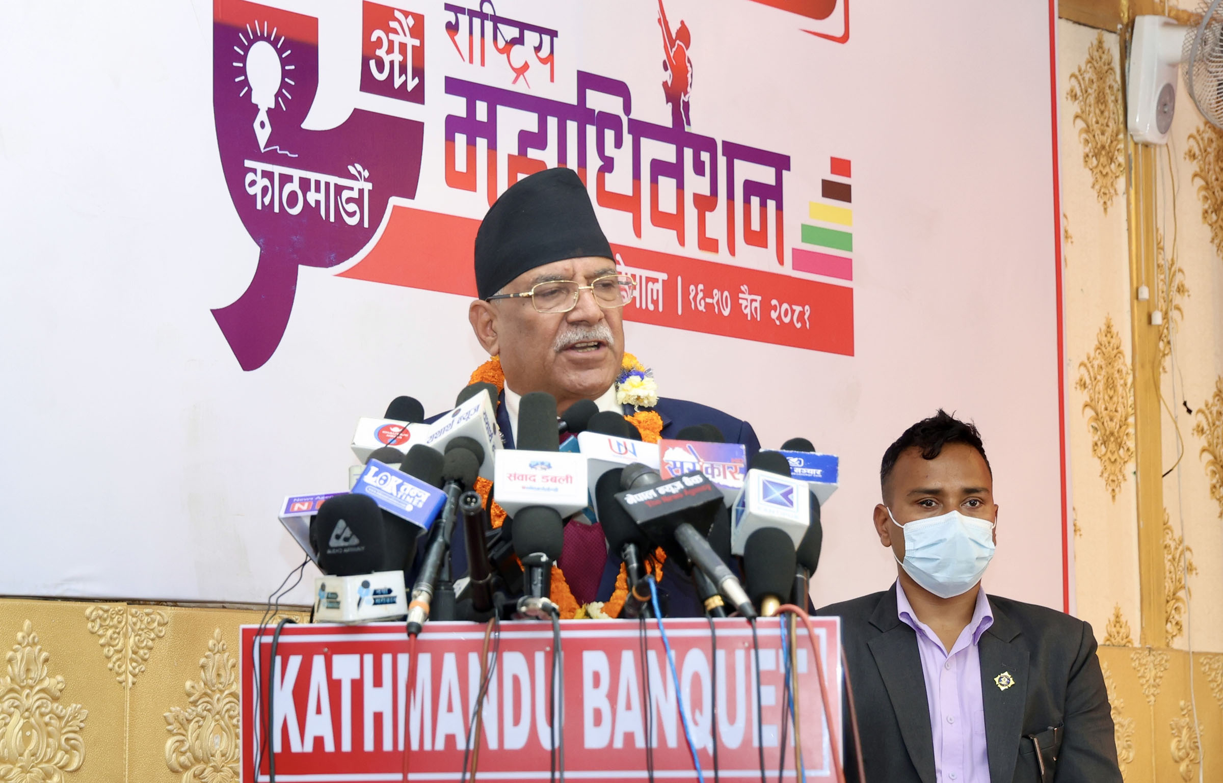हामीले पचासौं हजार जनता सडकमा नउतारेको भए ठूलो दुर्घटना हुन्थ्योः प्रचण्ड