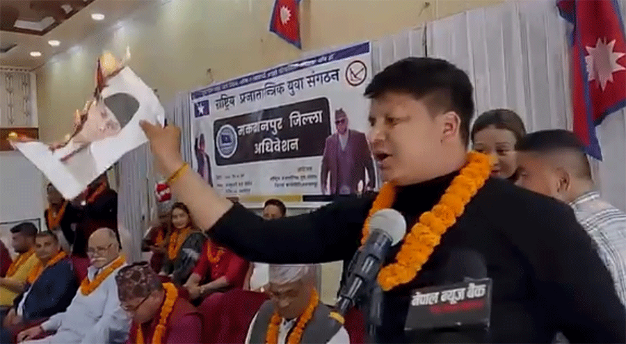 प्रचण्डको तस्वीर जलाउने राप्रपाका युवा नेता पक्राउ