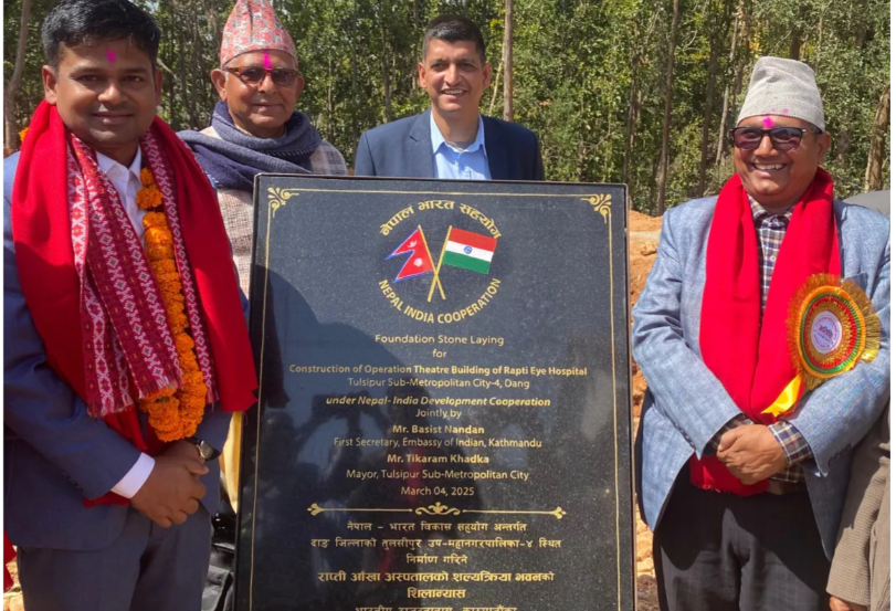 भारतीय सहयोगमा निर्माणहुने राप्ती आँखा अस्पतालको अपरेशन थिएटर भवनको शिलान्यास
