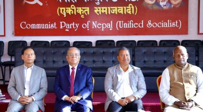 लिपुलेक सम्बन्धमा भारत–चीन सम्झौताप्रति समाजवादी मोर्चाको विरोध