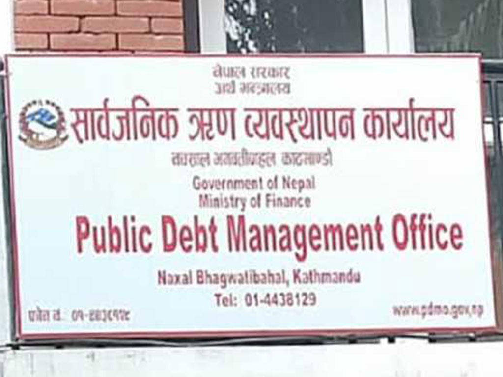 आज १० अर्ब बराबरको विकास ऋणपत्र बिक्री गरिदै, यसरी उठाइदैछ आन्तरिक ऋण