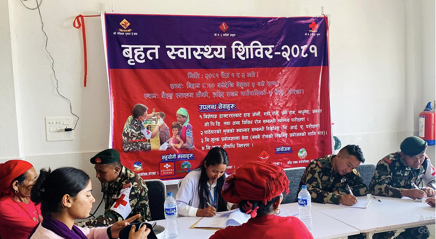 नेपाली सेनाको स्वास्थ्य शिविरबाट ५२५ जना लाभान्दित