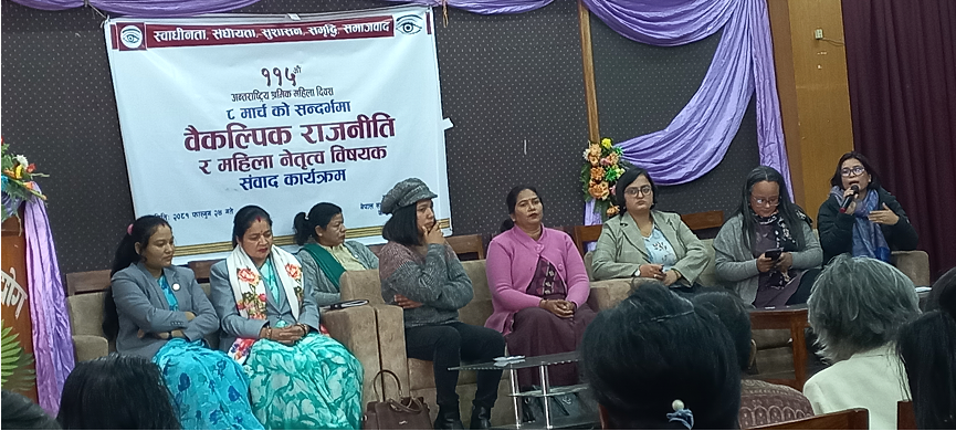 ‘आमाको नामबाट नागरिकता प्रदान गर्दा पितृसत्ता समाजको जग हल्लियो’