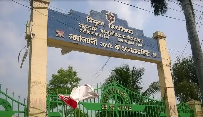 ठाकुरराम क्याम्पसको स्ववियू सभापतिमा १४ जनाको उम्मेदवारी