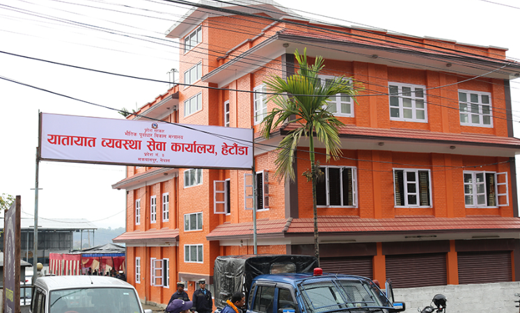यातायात सेवा कार्यालय हेटौँडाले सवारीसाधनको विद्युतीय अभिलेख राख्दै