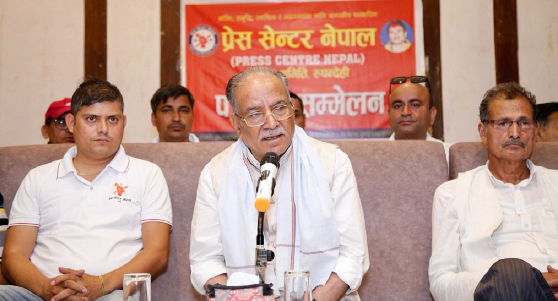 यो सरकारको जन्म नै संविधान कुल्चेर भएको होः प्रचण्ड