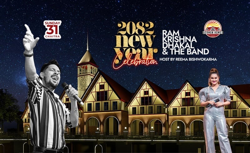 न्यु इयर इभमा गुन्जिदै राम कृष्ण ढकाल
