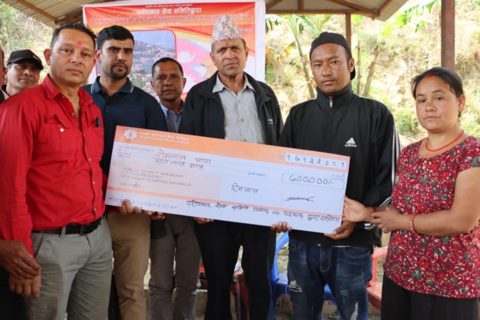 परोपकारी सेवा समितिले मृगौला पिडितलाई गर्यो सात लाख रुपैयाँ सहयोग
