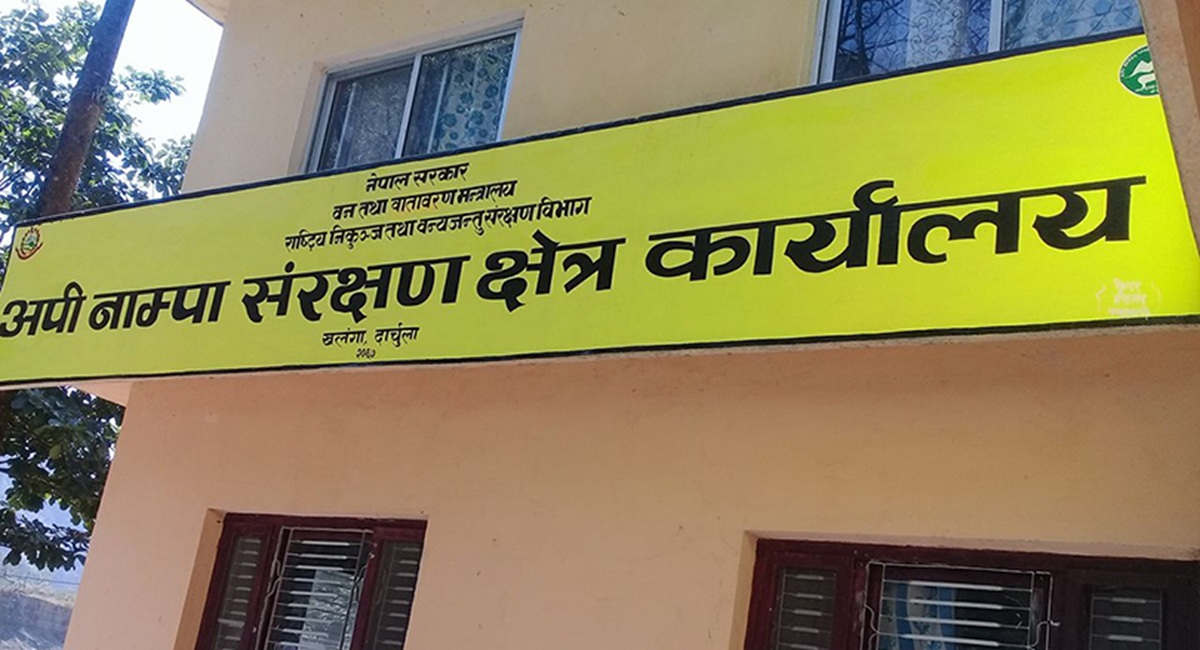संरक्षण क्षेत्रका १४३ जनालाई क्षतिपूर्ति प्रदान गरिने