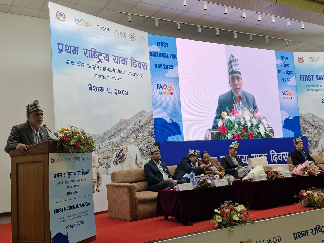 याक संरक्षणका लागि सङ्गठित प्रयास आवश्यकः मन्त्री अधिकारी