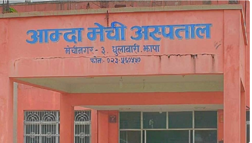 आम्दा अस्पताल दमकमा मिर्गौला रोगीका लागि डाइलेसिस सेवा सञ्चालन