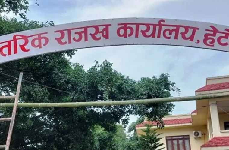 एकै महिनामा हेटौँडाले उठायो तीन करोड ५० लाख राजस्व