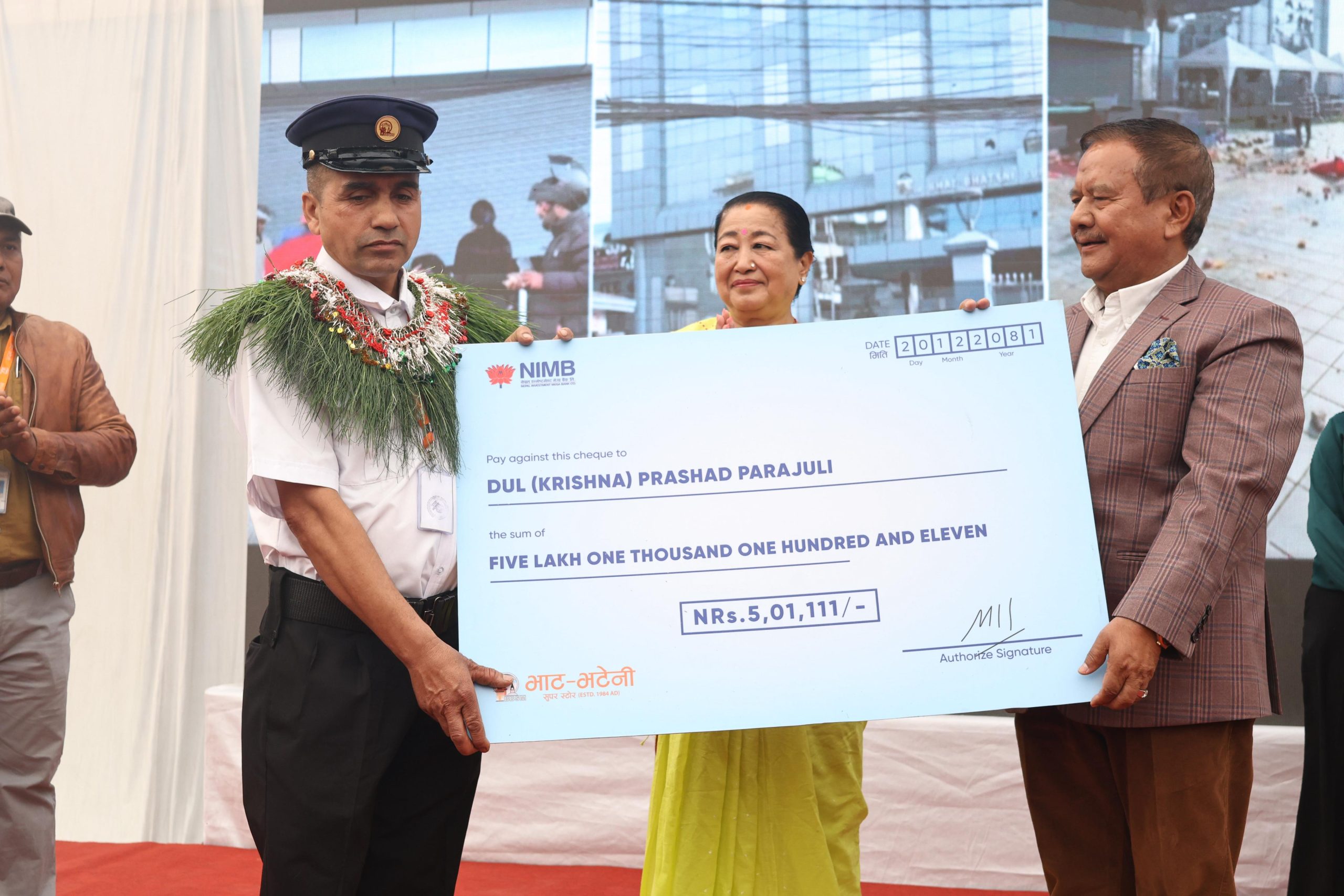 लुटेराको प्रतिकार गर्ने सुरक्षा गार्डलाई भाटभटेनीले दियो ५ लाख एक हजार १११ रुपैयाँ पुरस्कार
