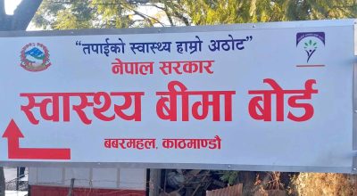 स्वास्थ्य बिमा नेपालको स्वास्थ्य सेवाको कोसेढुङ्गाः अध्यक्ष थापा