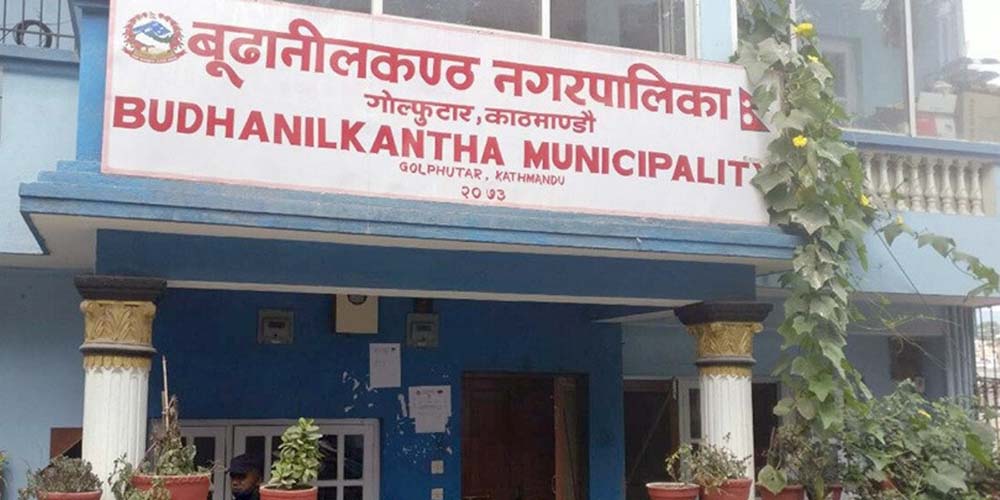 बूढानीलकण्ठ नगरपालिकासँग कर्णालीका चार पालिकाको शैक्षिक समझदारीमा सम्झौता