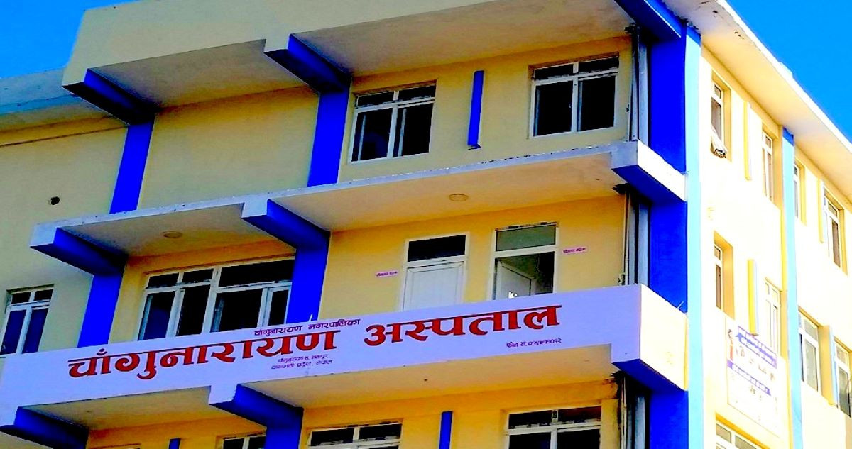 चाँगुनारायण अस्पतालमा सेवा विस्तार, थाइराइडदेखि शरीरमा हुने विभिन्न भिटामिनको परीक्षण