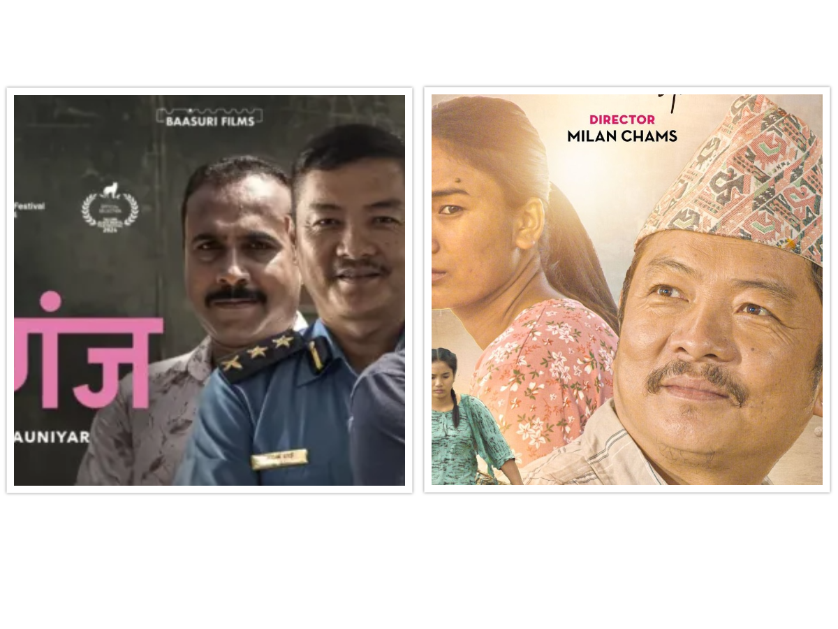एउटै अभिनेताको दुई चलचित्र एकसाथ प्रदर्शनमा