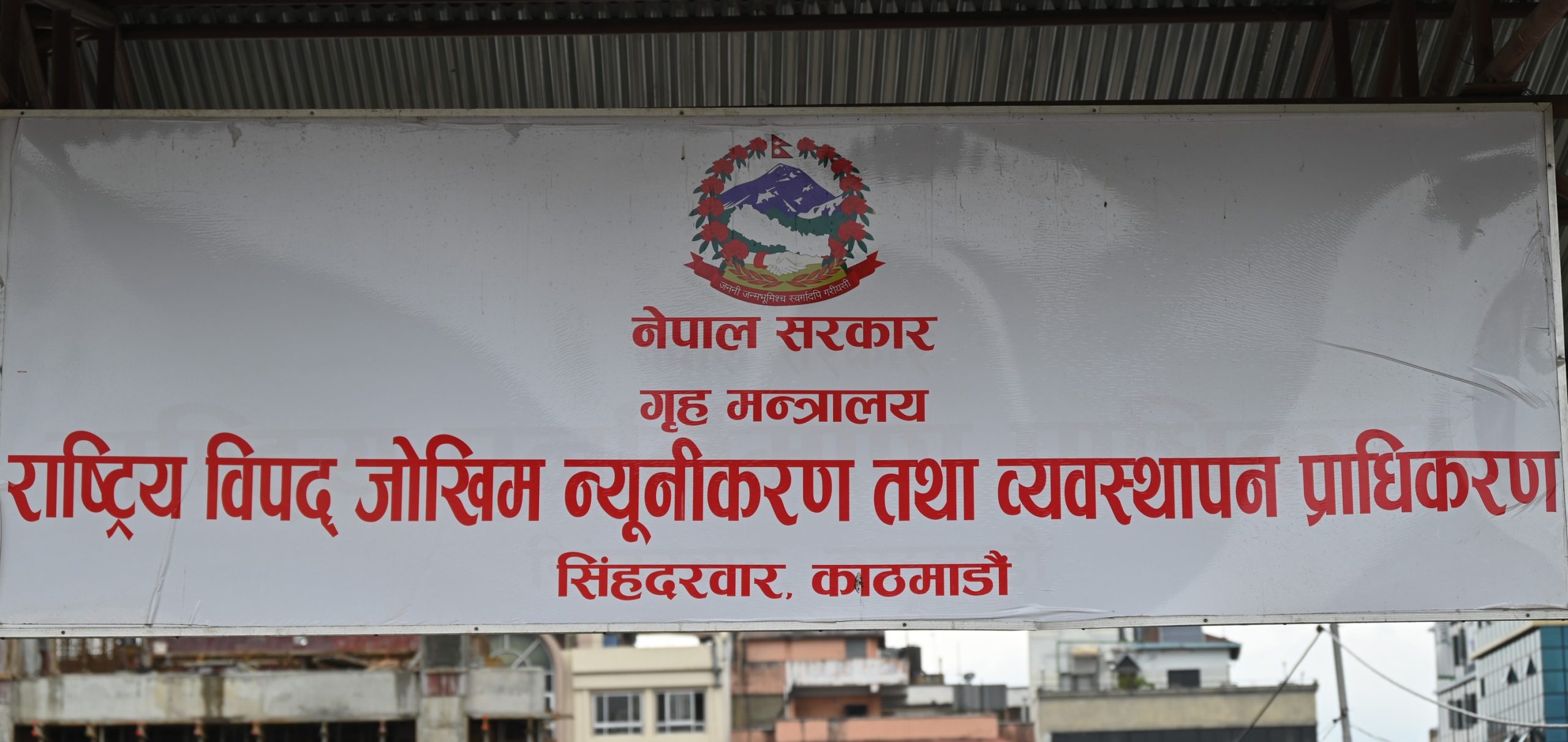विपदजन्य घटनामा परी ४१ जनाको मृत्यु, २७५ घाइते