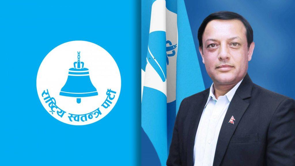 रास्वपा कार्यवहाक सभापतिको जिम्मेवारी अर्याललाई