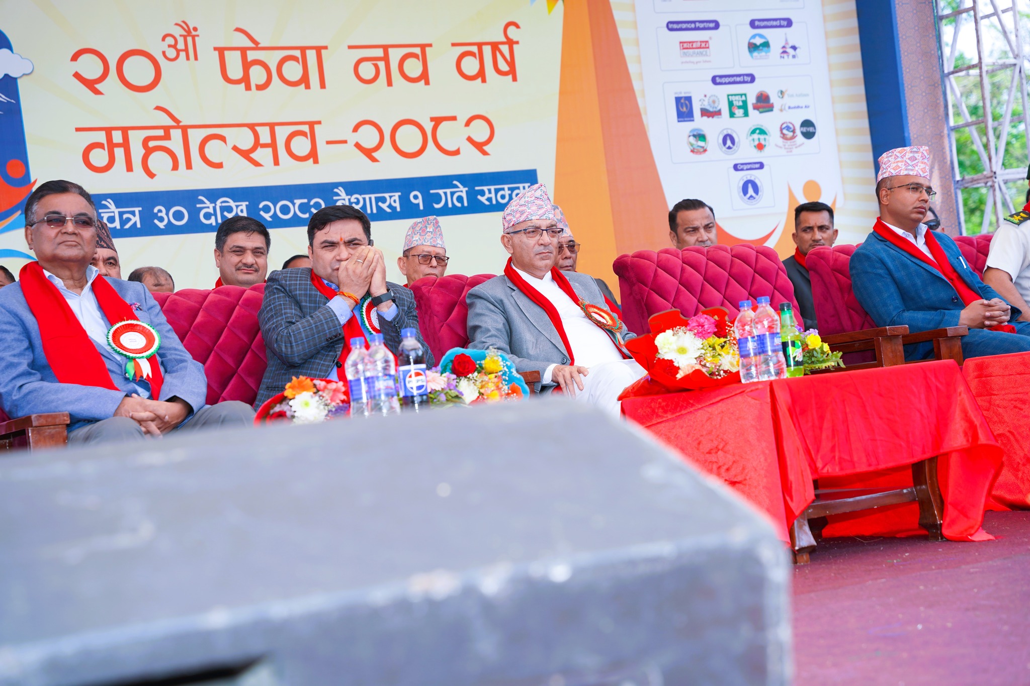 पोखरामा ‘फेवा नववर्ष महोत्सव’ सुरु