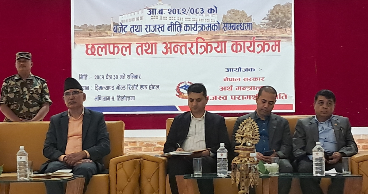 सरकारले निजी क्षेत्रको मनोबल बढाउने गरी काम गरिरहेको छः उपप्रधानमन्त्री पौडेल
