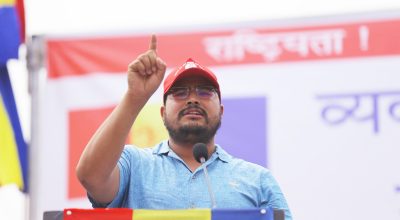 सरकारलाई राप्रपाको चेतावनीः हिम्मत भए आन्दोलनमा प्रतिबन्ध लगाउनु
