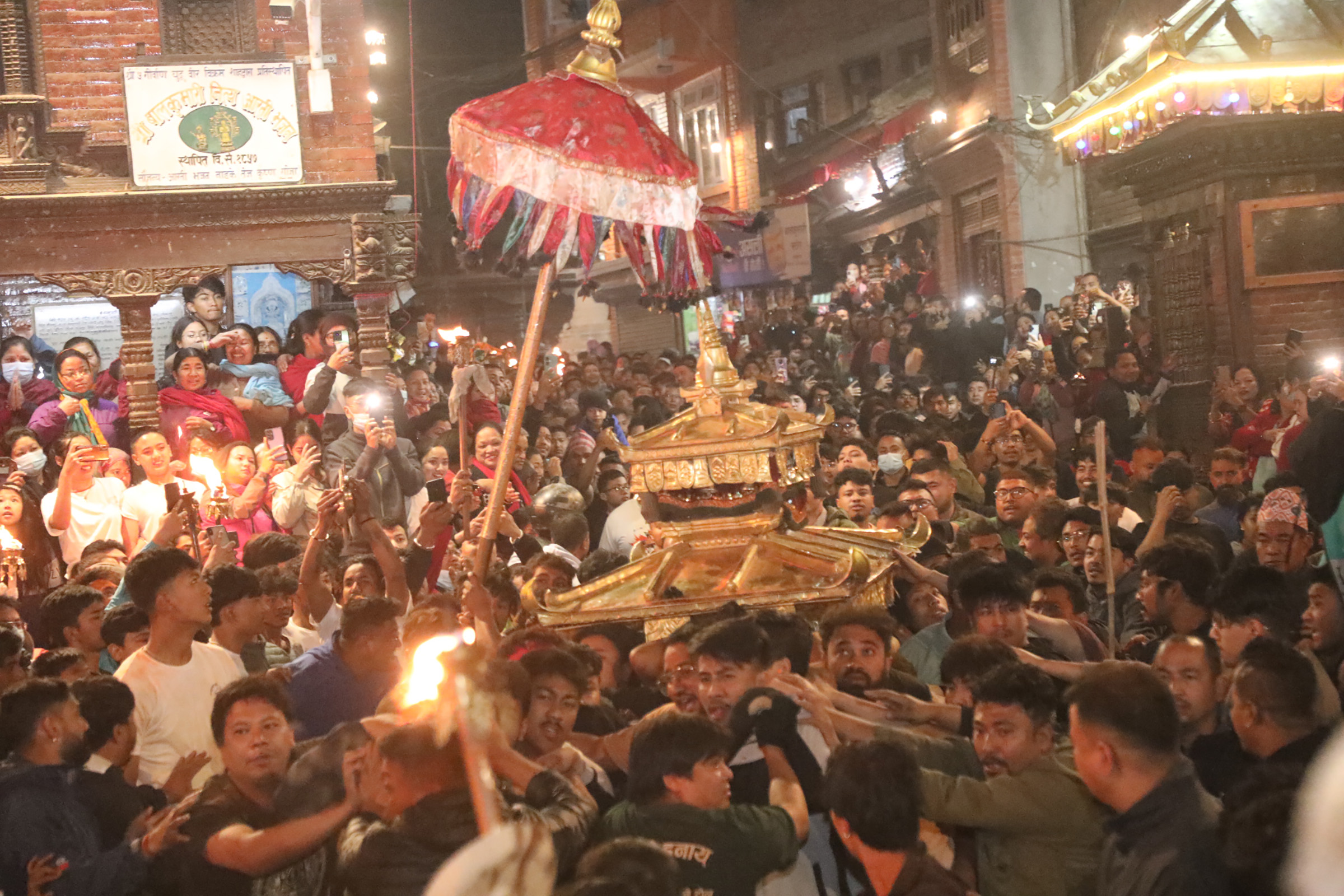 बालकुमारीको खटजात्रा