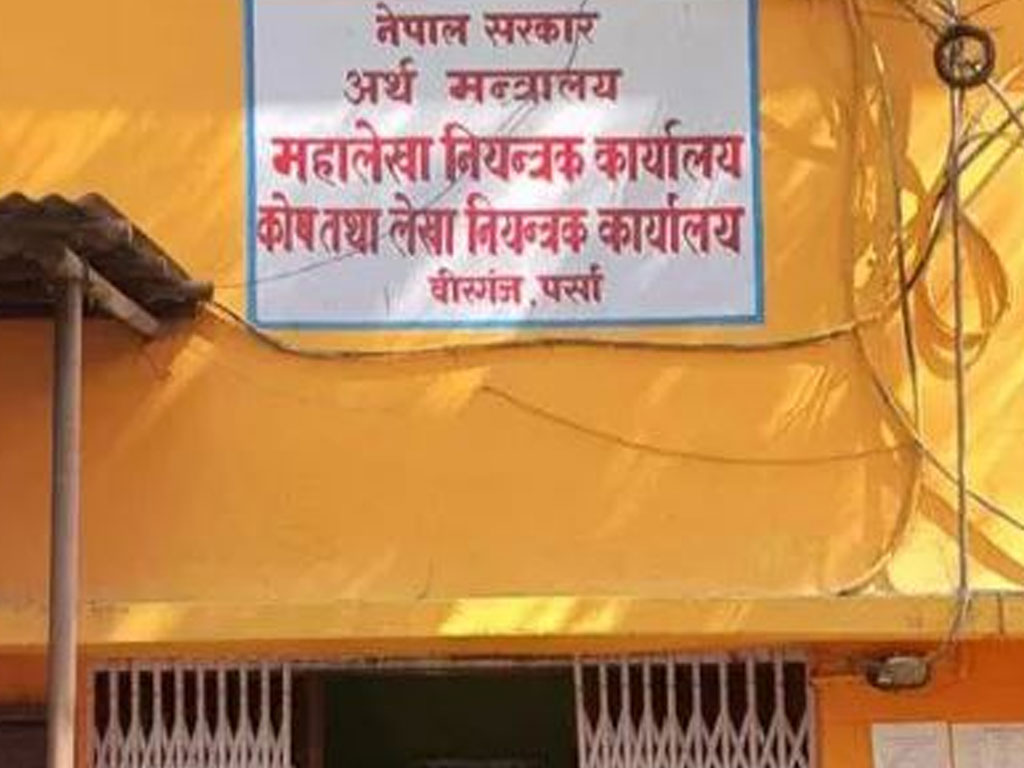 पर्साका सरकारी कार्यालयको पुँजीगत खर्च न्यून