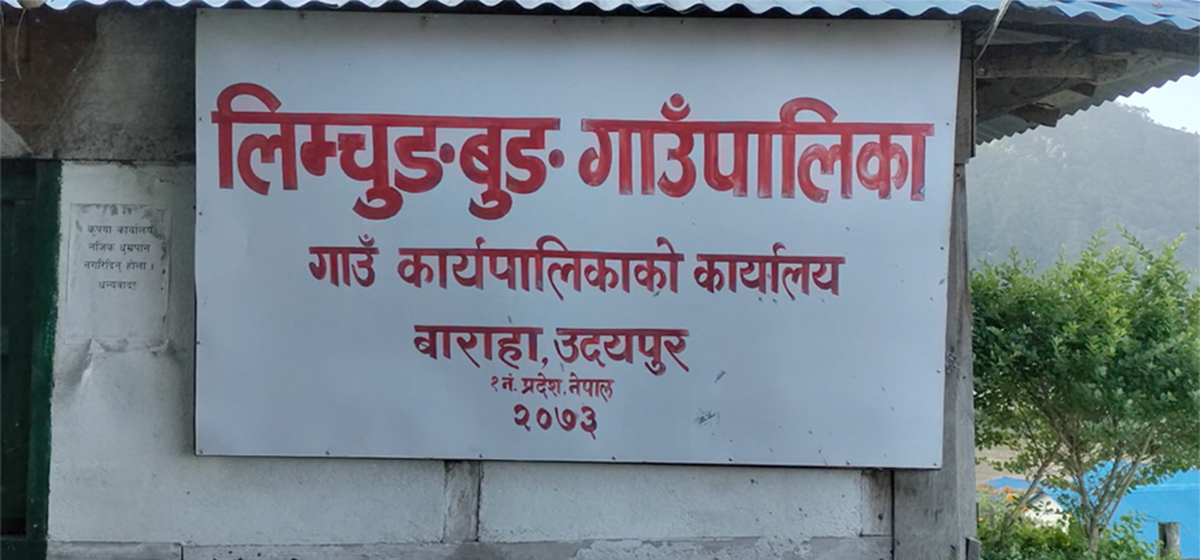 उदयपुरको लिम्चुङबुङका कर्मचारीले हप्तामा दुई दिन जातीय वेशभूषा लगाउनुपर्ने