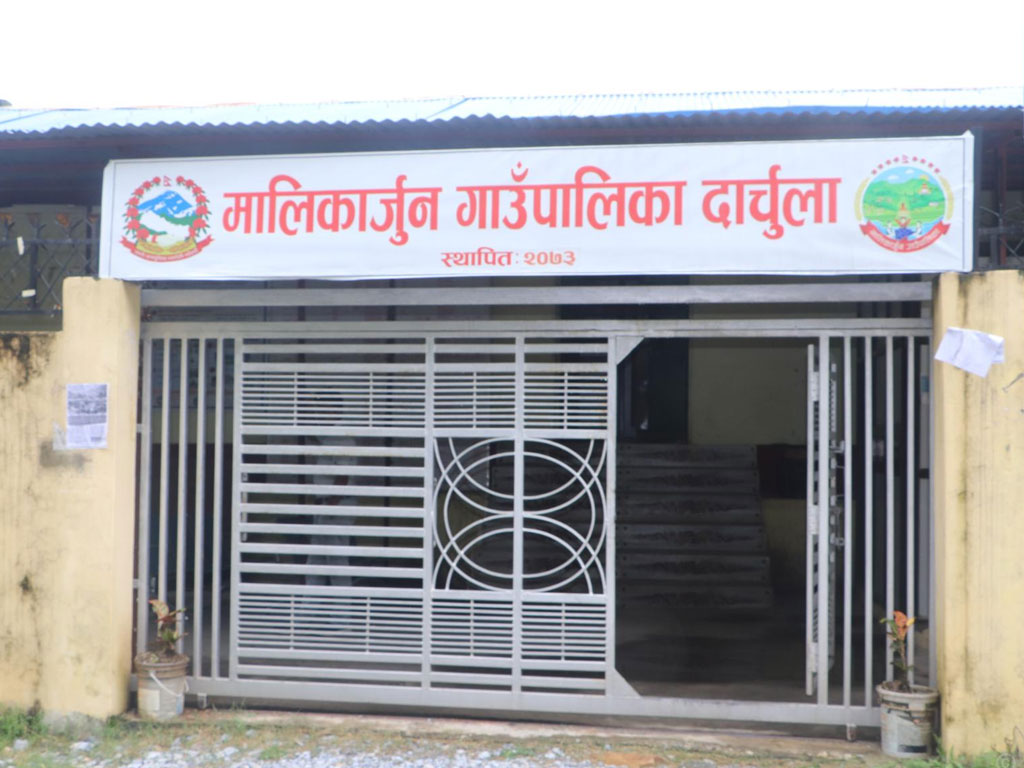 निराशालाई आशामा बदल्दै दार्चुलाको मालिकार्जुन गाउँपालिका