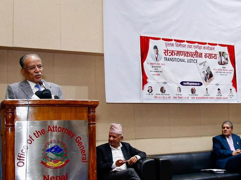 ‘शान्ति प्रक्रियालाई टुङ्ग्याउन संवेदनशील भएर जिम्मेवारी पूरा गरौँ’ : अध्यक्ष दाहाल