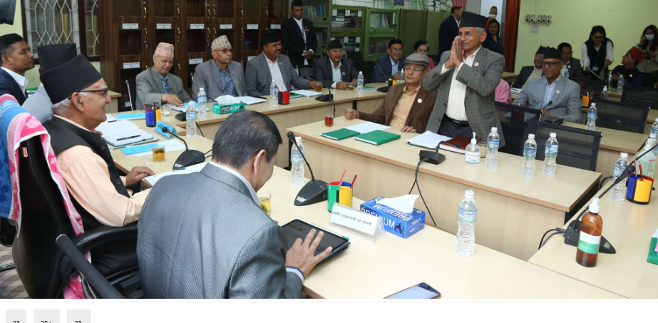 आज ६ संसदीय समितिको बैठक बस्दै, यस्ता छन् कार्यसूची